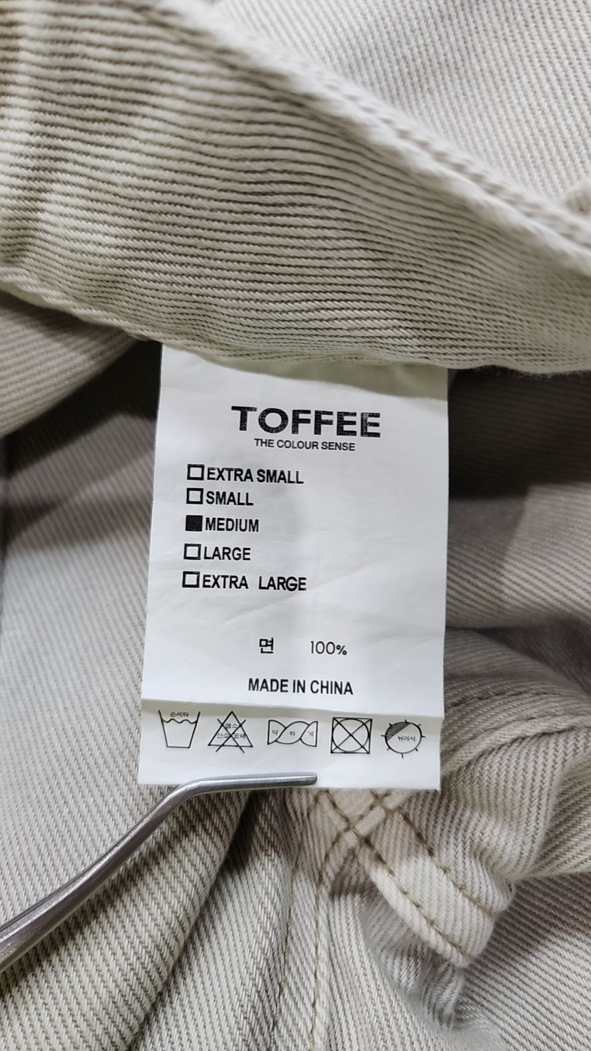 토피(TOFFEE) 코튼 팬츠 M