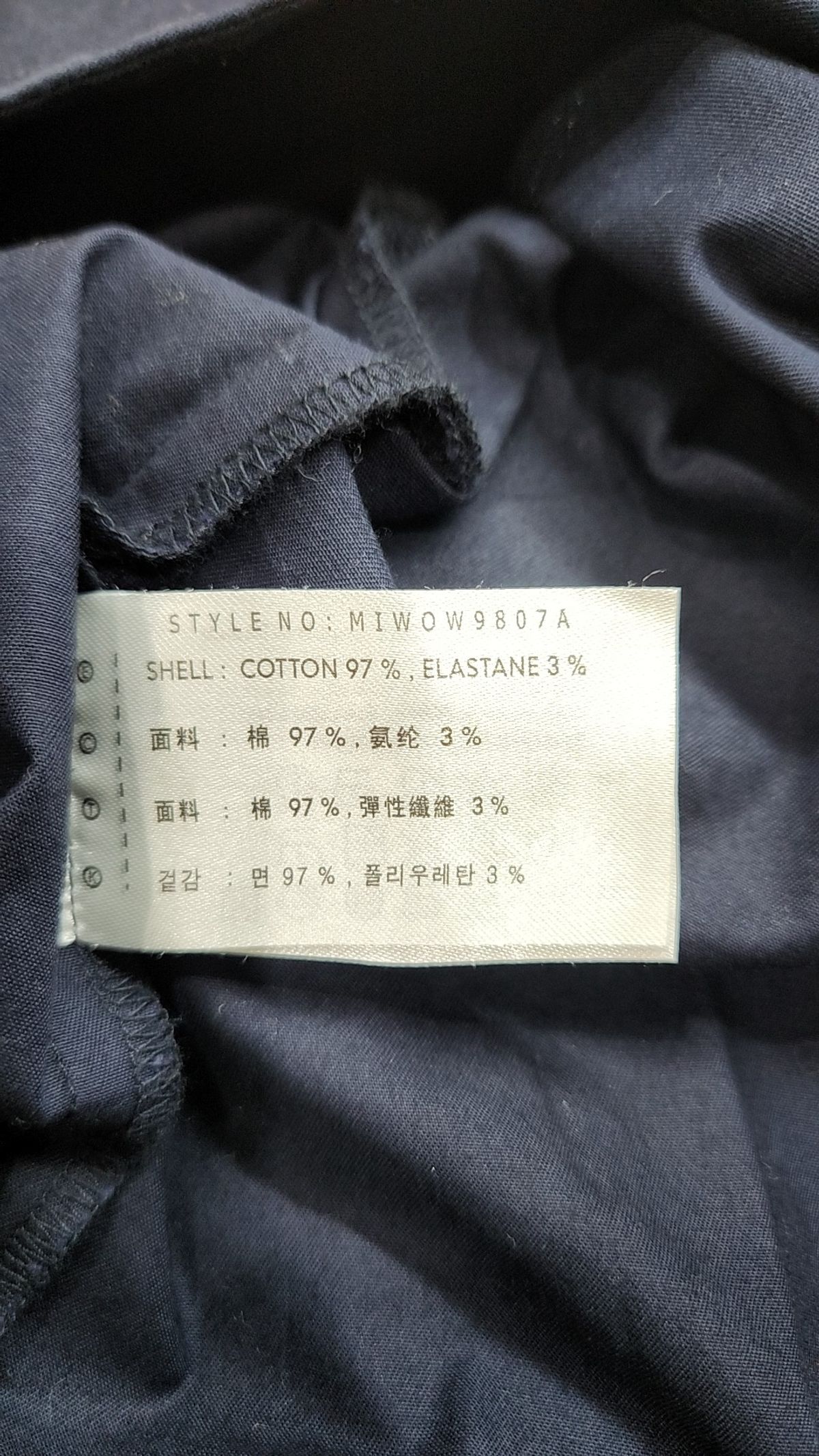 미쏘(MIXXO) 트렌치 퍼프 원피스 MIWOW9807A M