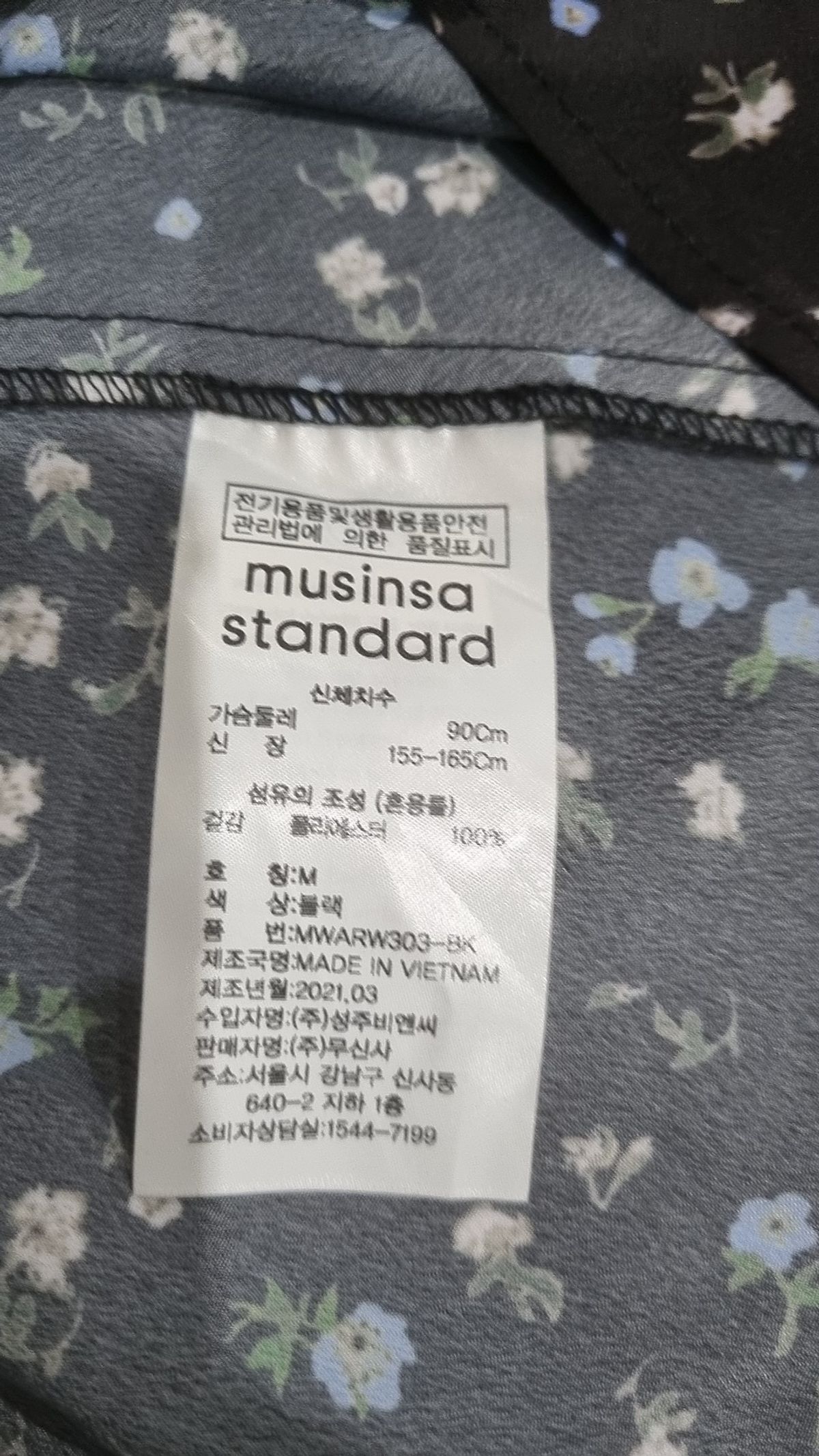 무신사 스탠다드(MUSINSA STANDARD) 미니 원피스 M
