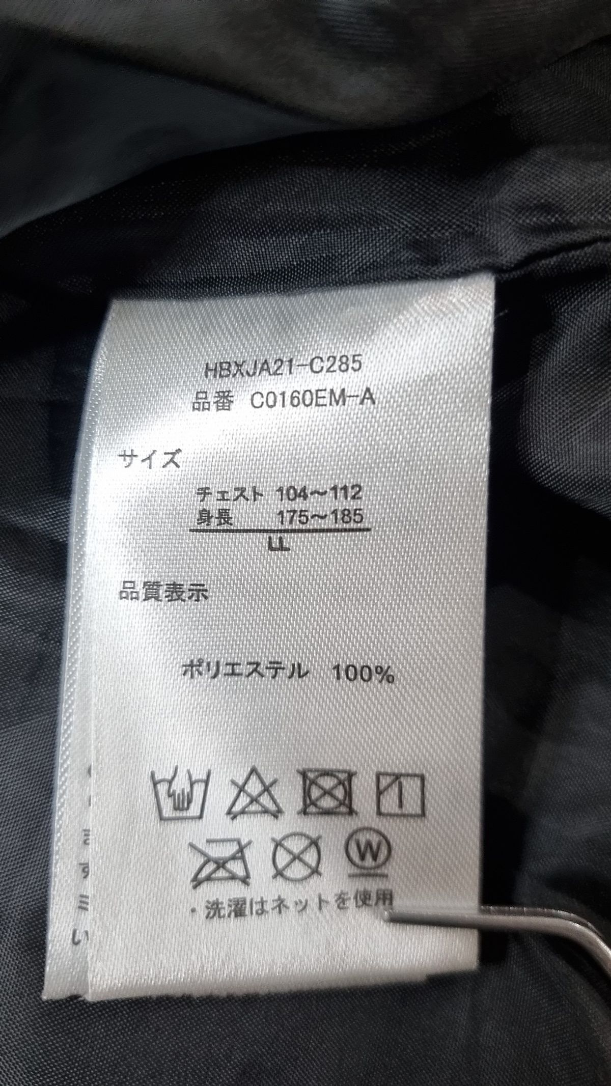 아웃도어 프로덕츠(OUTDOOR PRODUCTS) 숏 패딩/숏 헤비 아우터 LL