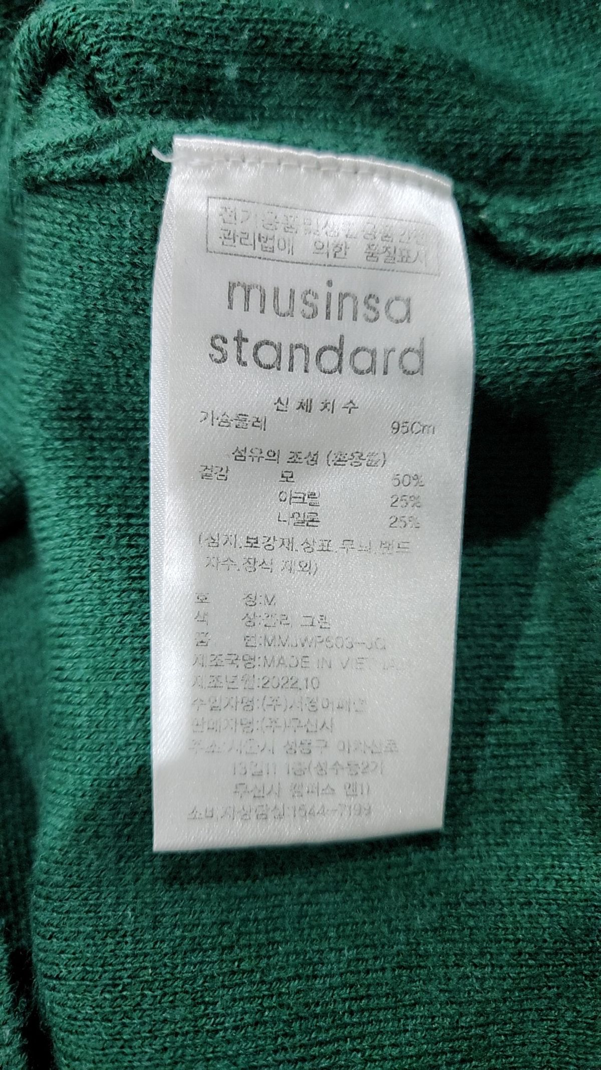 무신사 스탠다드(MUSINSA STANDARD) 니트/스웨터 M