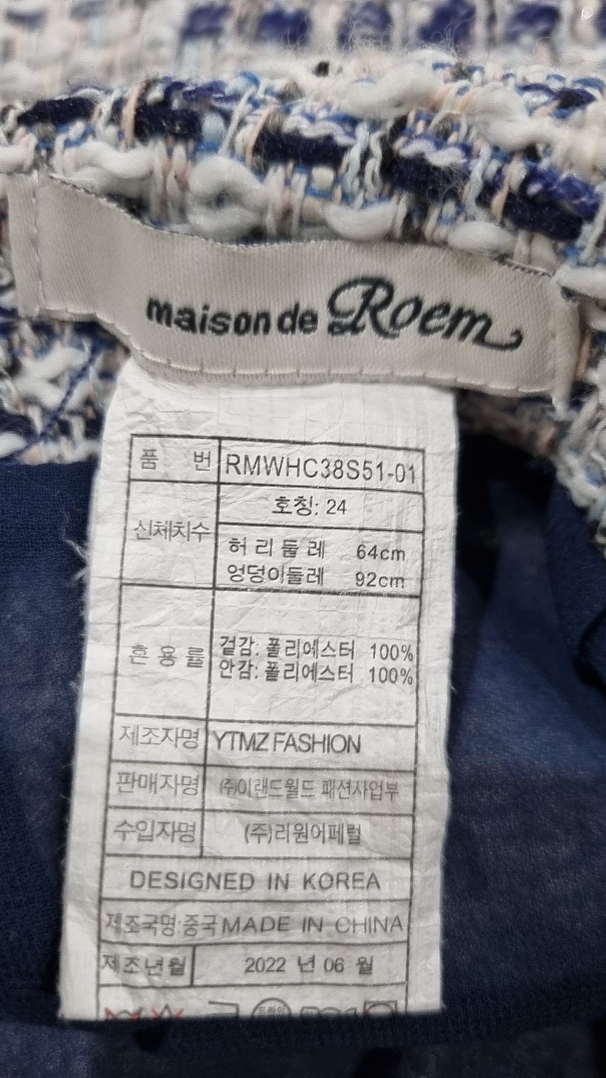 로엠(ROEM) 미니스커트 64