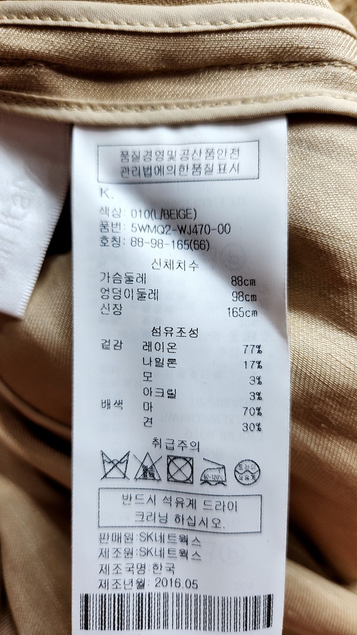 오브제 강진영(Obzee Kang jin young) 나일론/코치 재킷 2