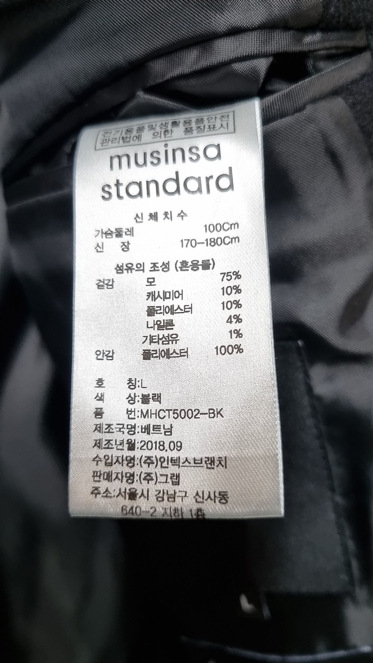 무신사 스탠다드(MUSINSA STANDARD) MHCT5002-BK 100