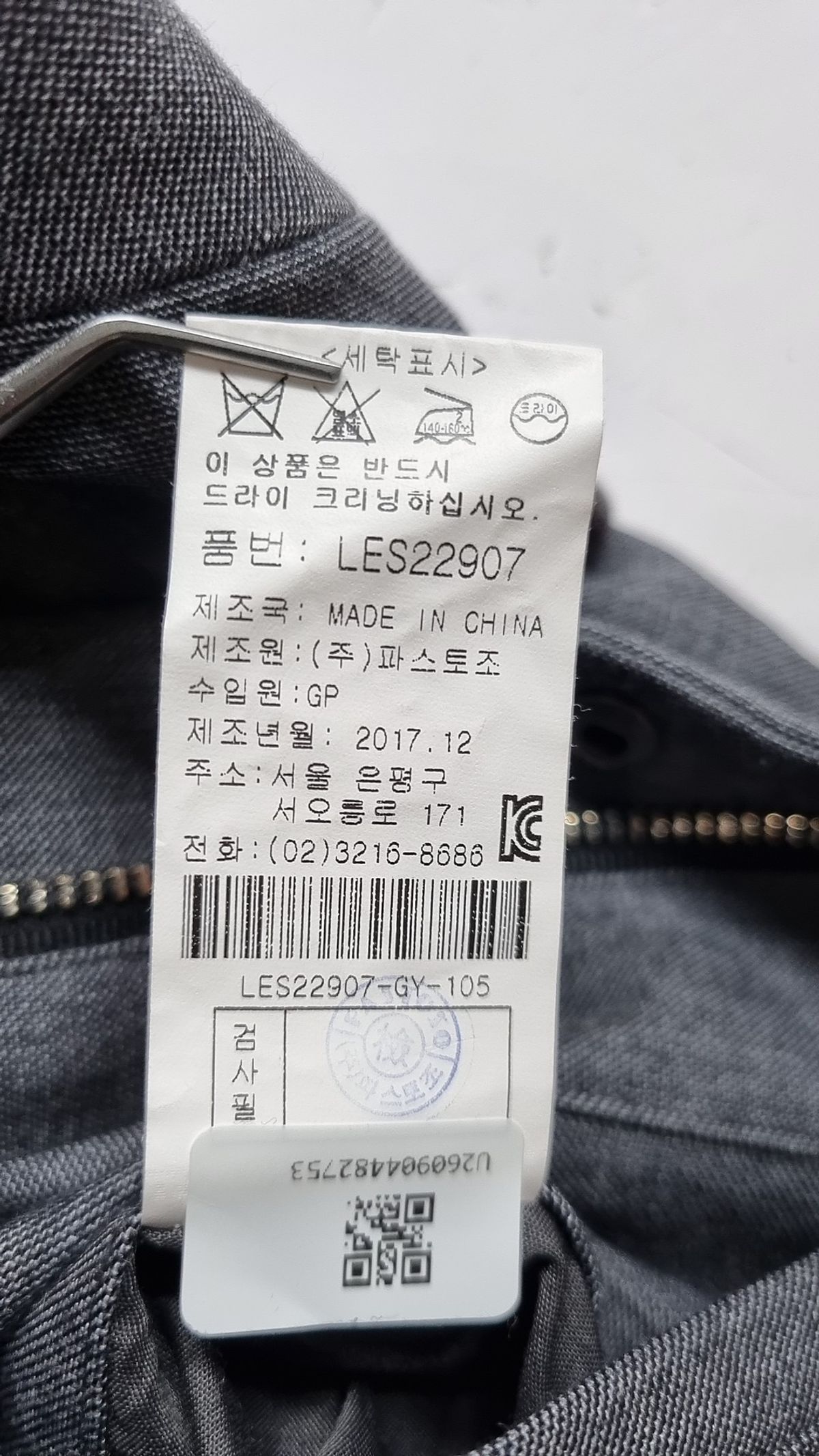 리버클래시(LIBERCLASSY) 항공 점퍼/블루종/MA-1 105