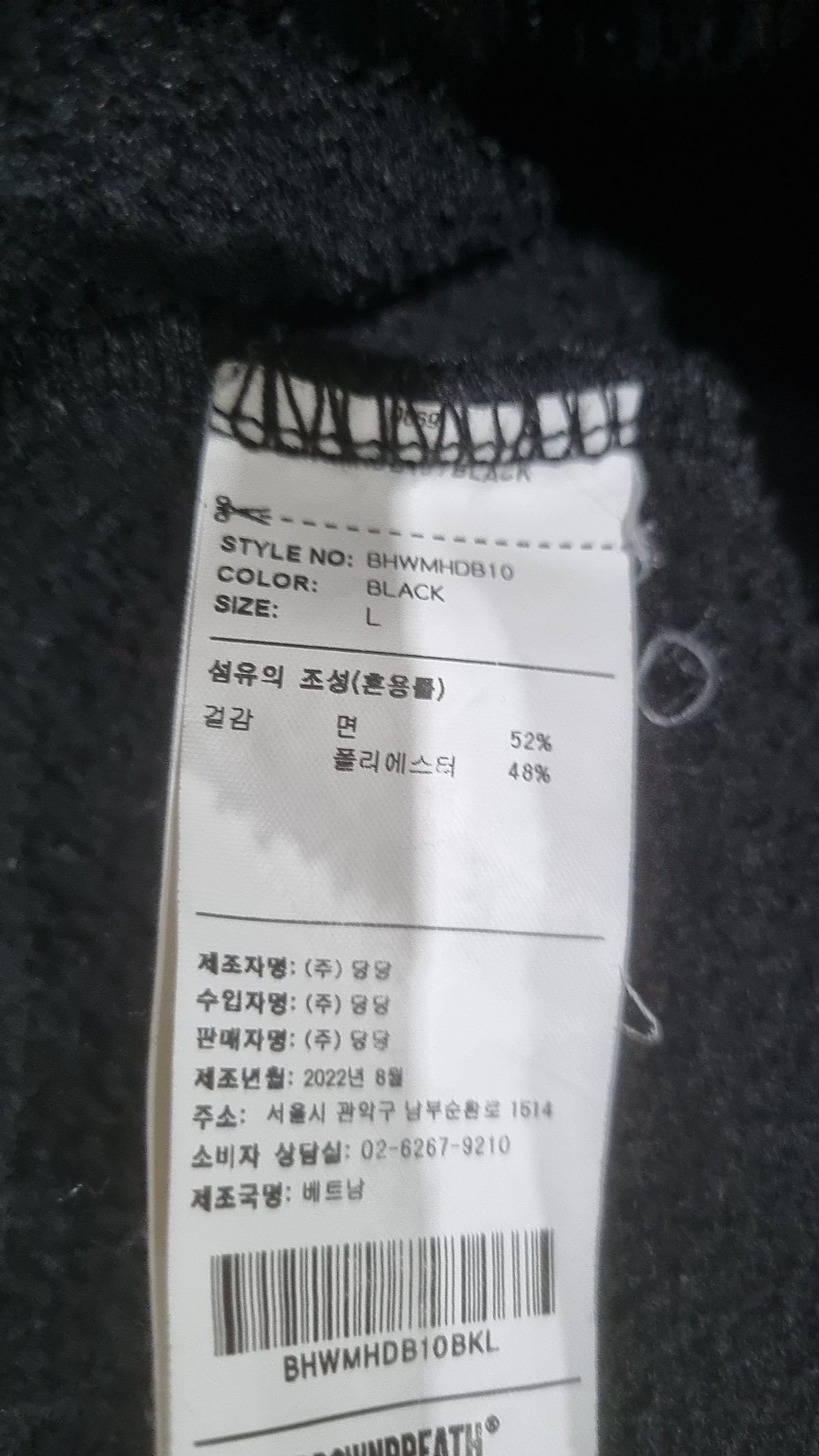 브라운브레스(BROWNBREATH) 후드 티셔츠 L