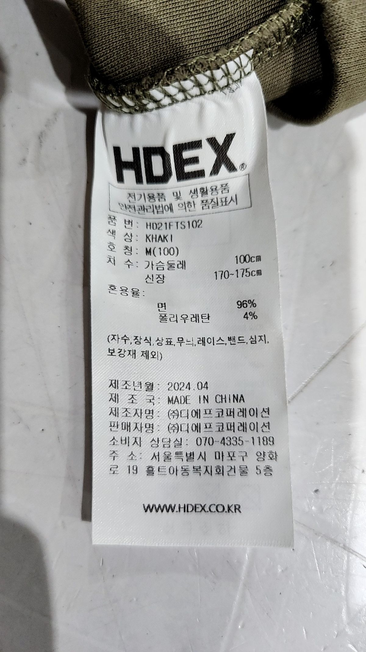 에이치덱스(HDEX) [2pack] 메인로고 머슬핏 반팔티 M