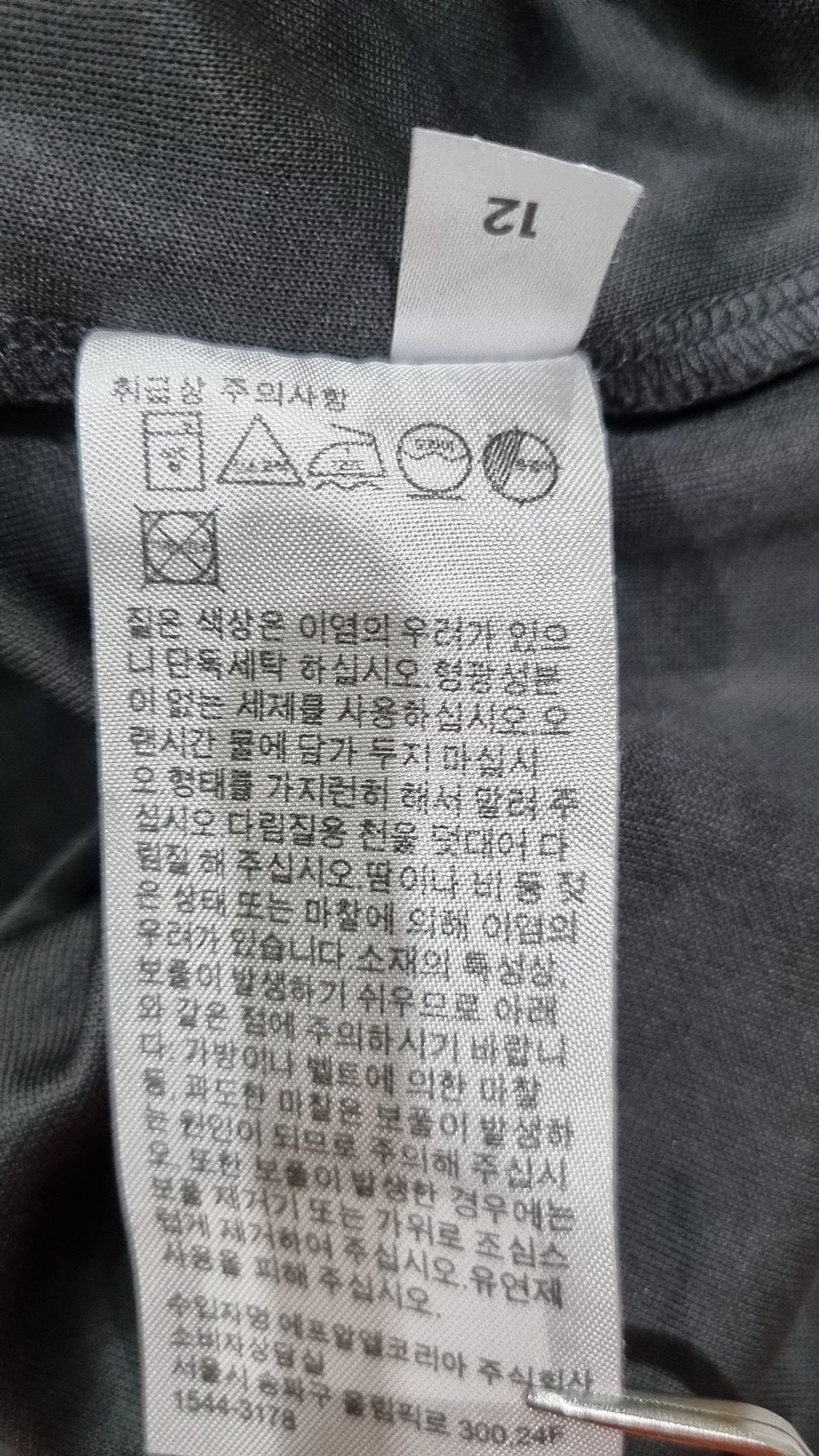 유니클로(UNIQLO) 반소매 티셔츠 XL