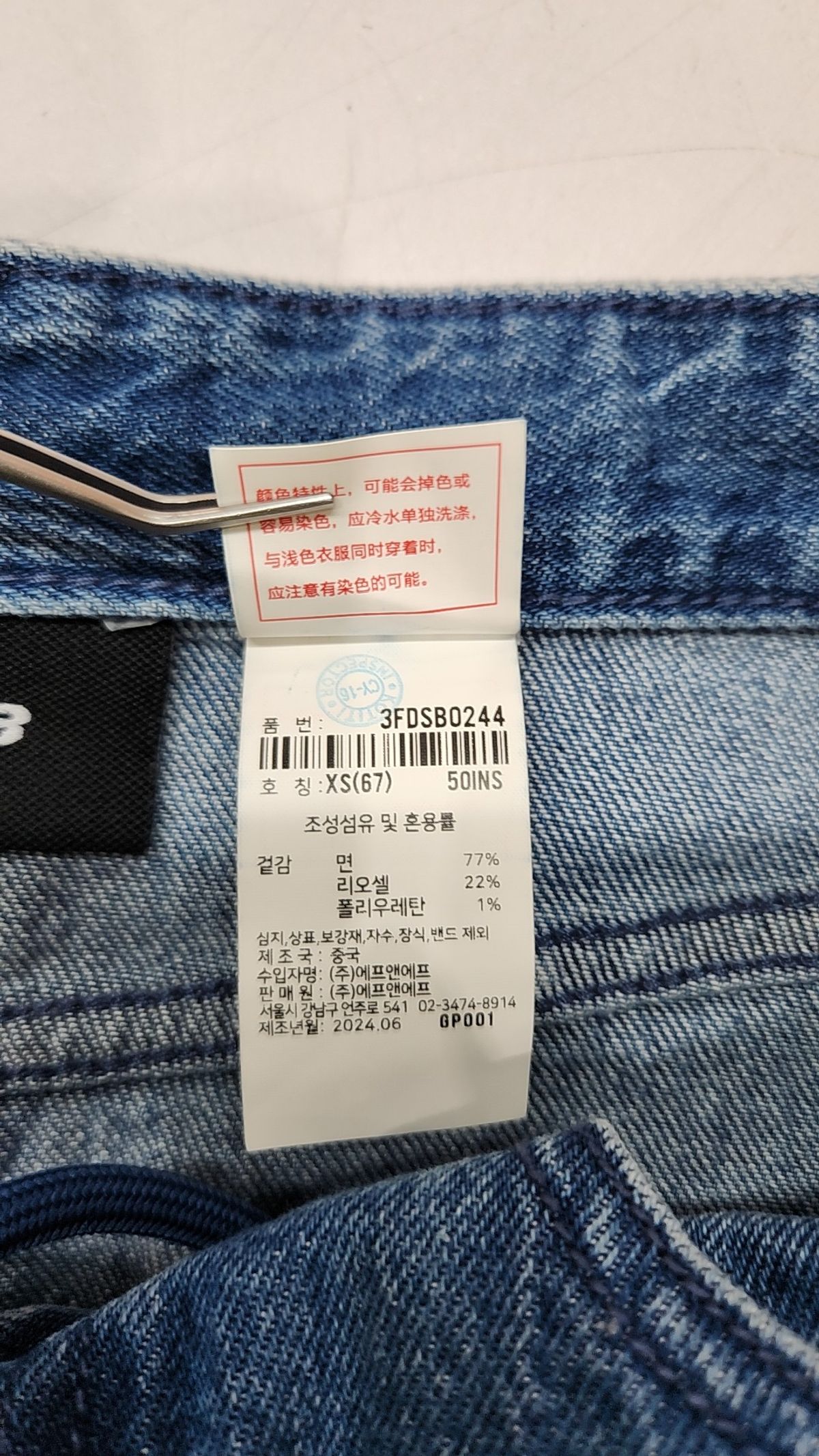 엠엘비(MLB) 여성 베이직 스몰로고 카고 데님 롱스커트 NY (Black) XS