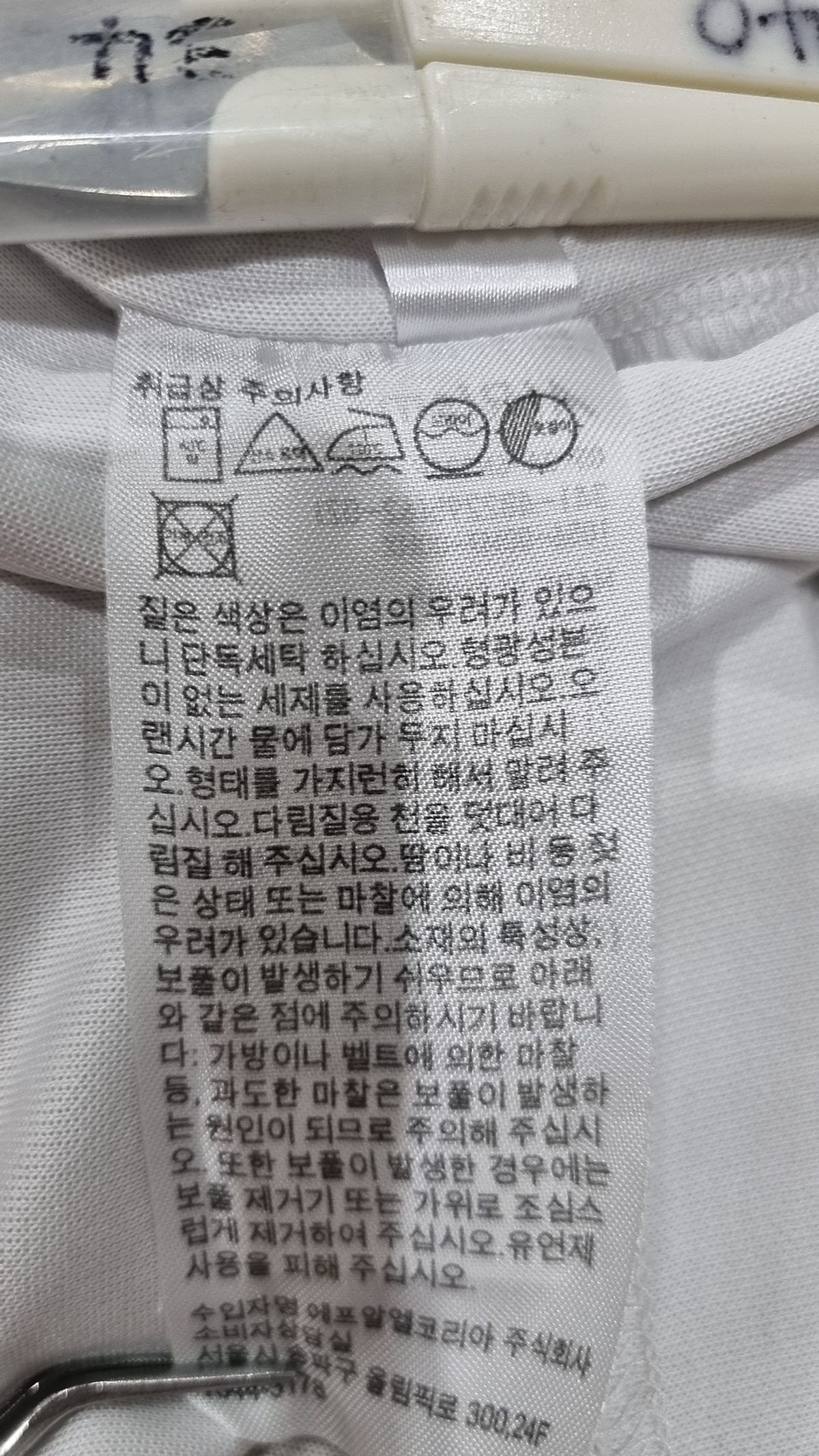 유니클로(UNIQLO) 반소매 티셔츠 XL