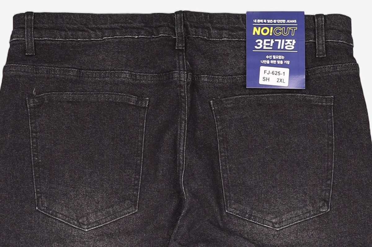 케이디지 팩토리 진(KDG FACTORY JEAN) 청/데님 팬츠 XXL