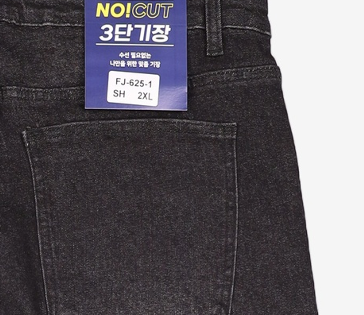 케이디지 팩토리 진(KDG FACTORY JEAN) 청/데님 팬츠 XXL