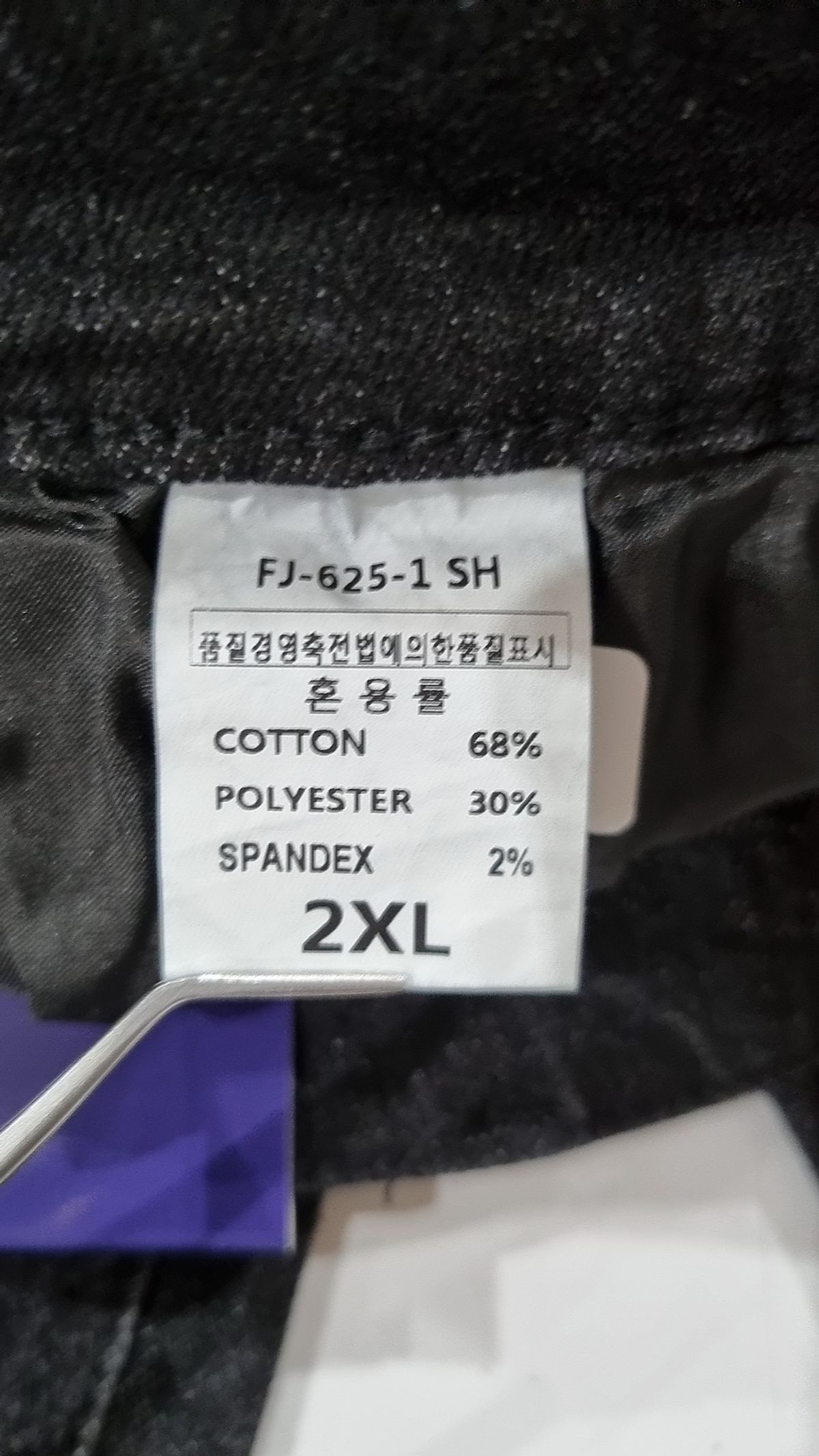 케이디지 팩토리 진(KDG FACTORY JEAN) 청/데님 팬츠 XXL