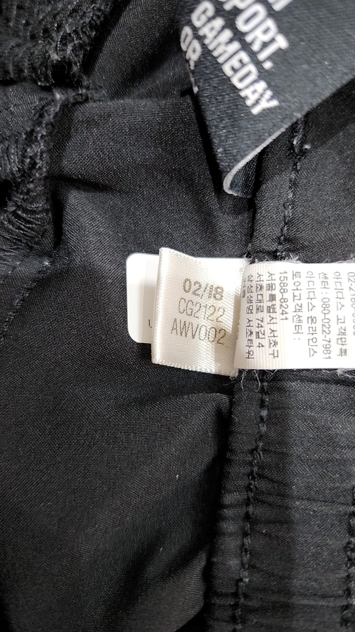 아디다스(ADIDAS) 숏팬츠 L
