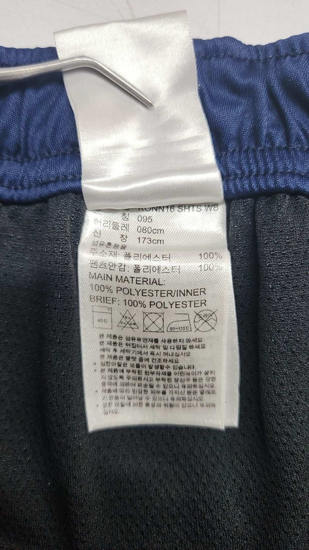 아디다스(ADIDAS) 숏팬츠 95