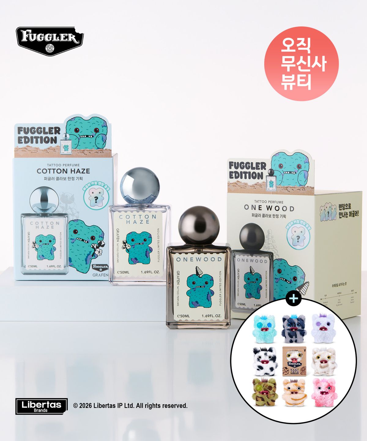 그라펜(GRAFEN) 타투퍼퓸 2종 택 1 50ml (원우드/코튼헤이즈)