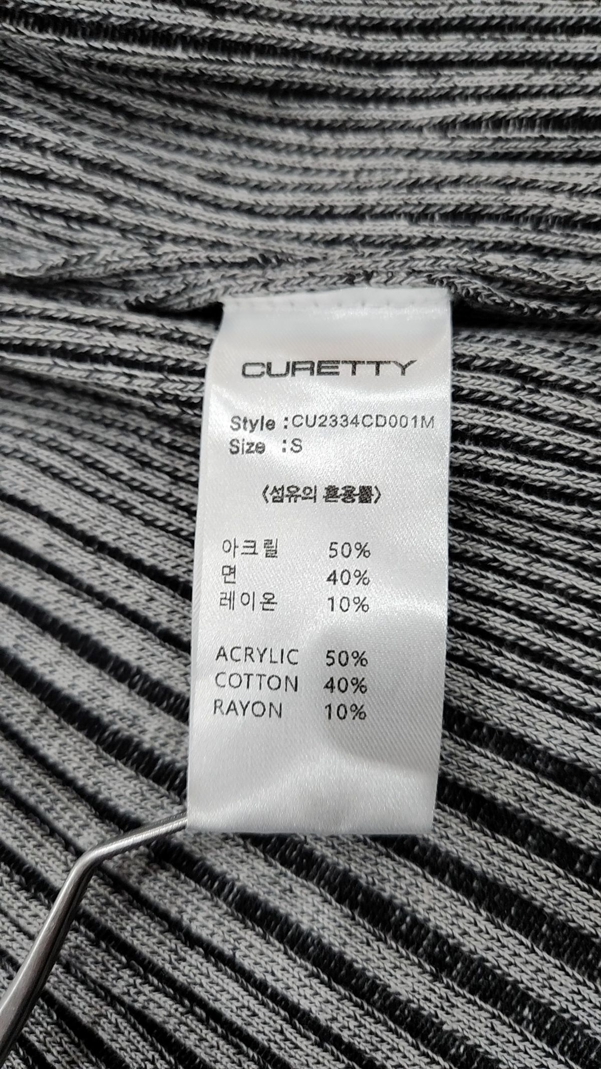 큐리티(CURETTY) C TWO TONE KNIT CARDIGAN_GREY S