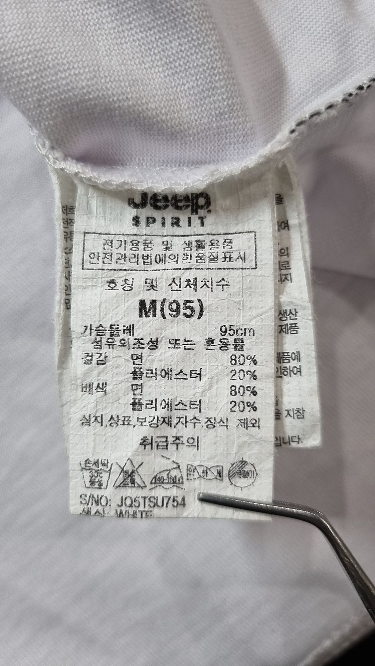 지프(JEEP) [2PACK] 16수 싱글 베이직 빅로고 롱슬리브 티셔츠 (JQ5TSU754BK) M