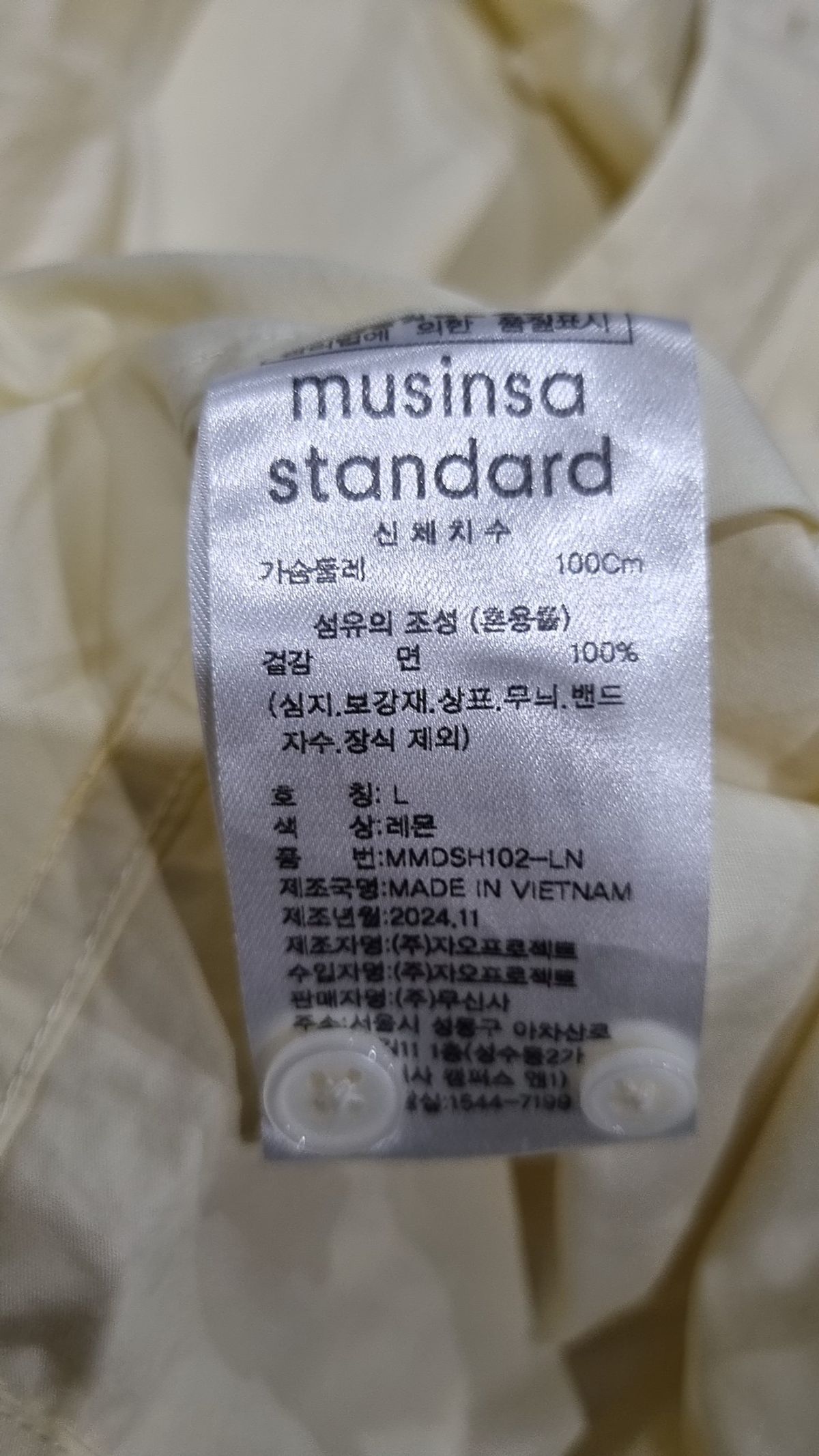 무신사 스탠다드(MUSINSA STANDARD) 캐주얼 셔츠 L