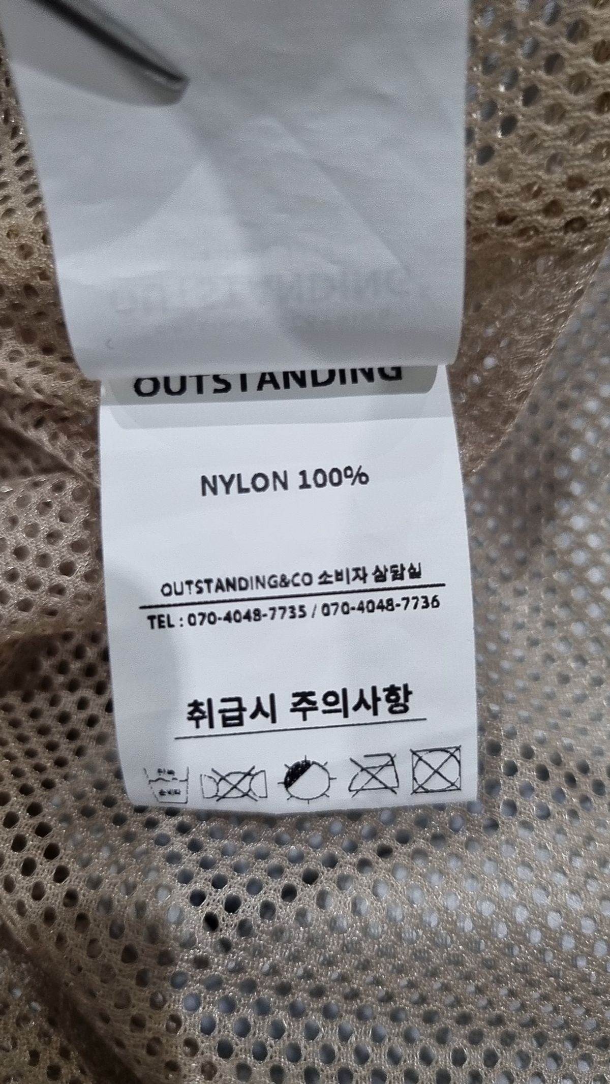 아웃스탠딩(OUTSTANDING) 사파리/헌팅 재킷 2