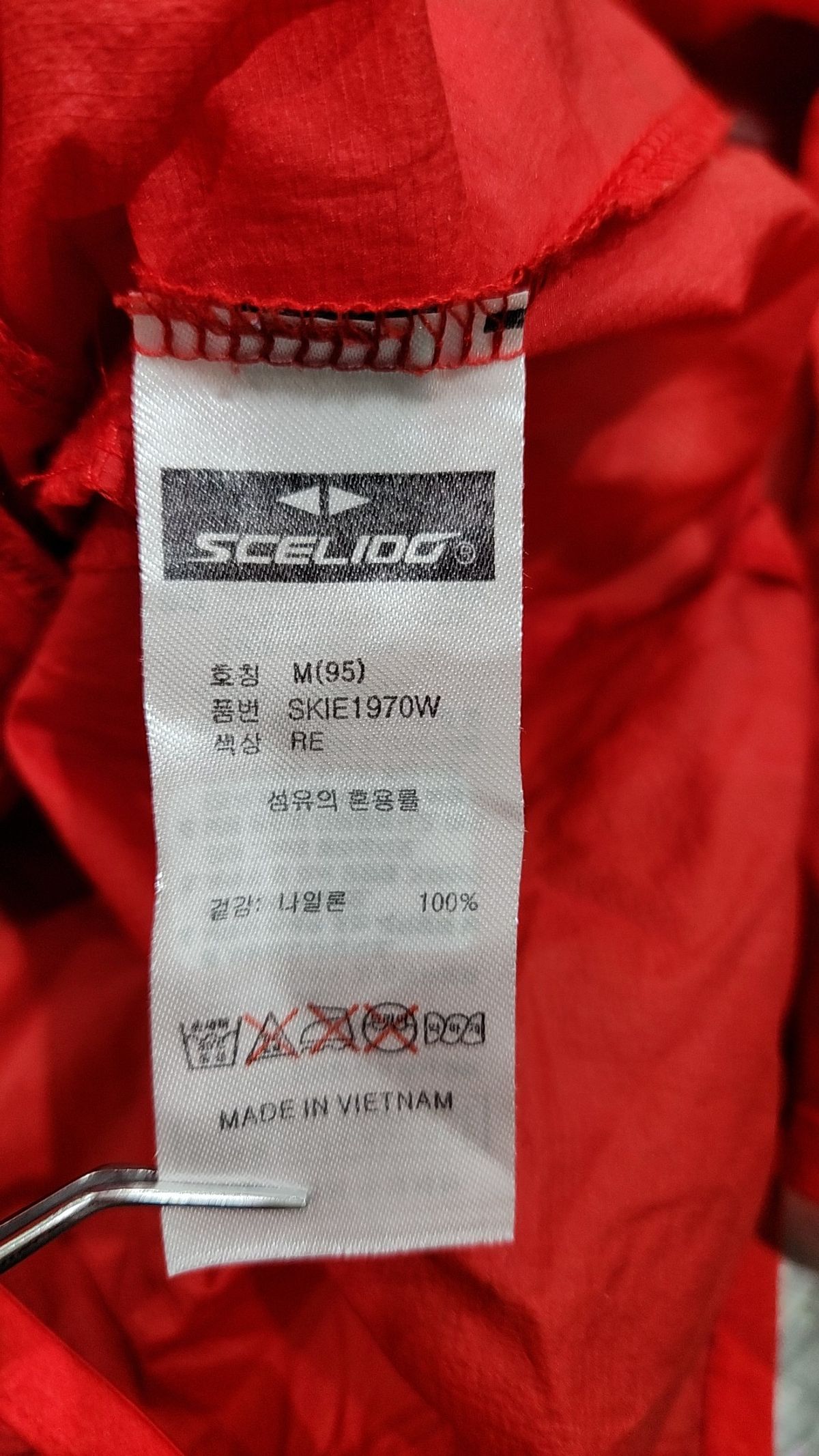 스켈리도(SCELIDO) 나일론/코치 재킷 95