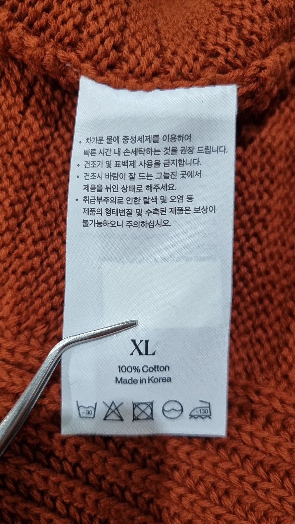 니티드(KNITTED) 니트/스웨터 XL