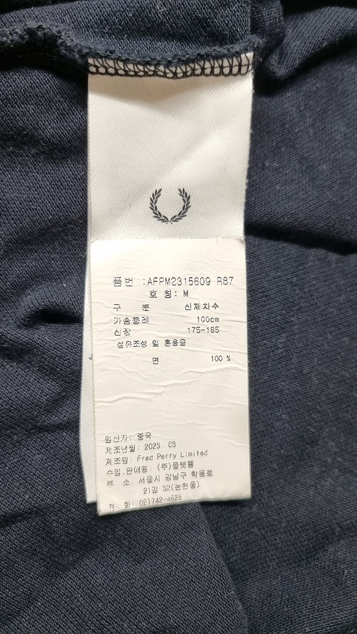 프레드페리(FRED PERRY) 반소매 티셔츠 M