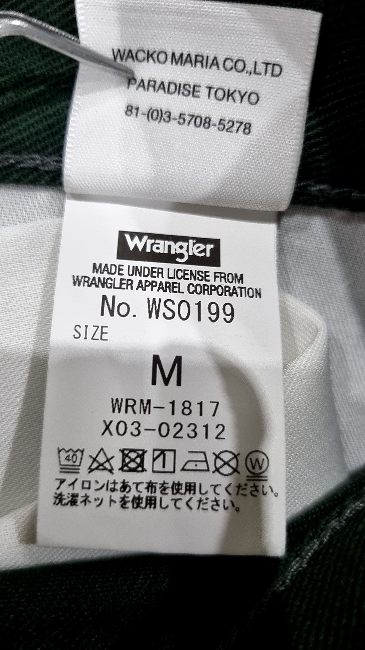 랭글러(WRANGLER) 코튼 팬츠 M