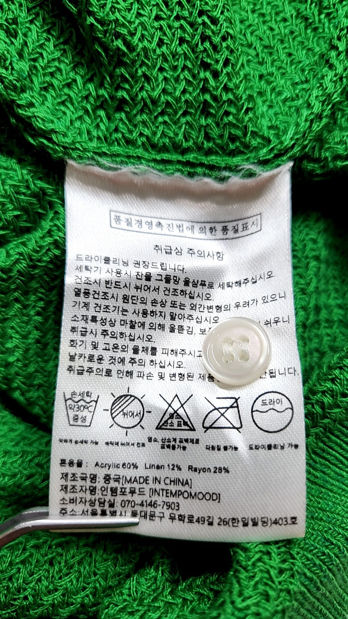 인템포무드(INTEMPOMOOD) 피케/카라 티셔츠 XL