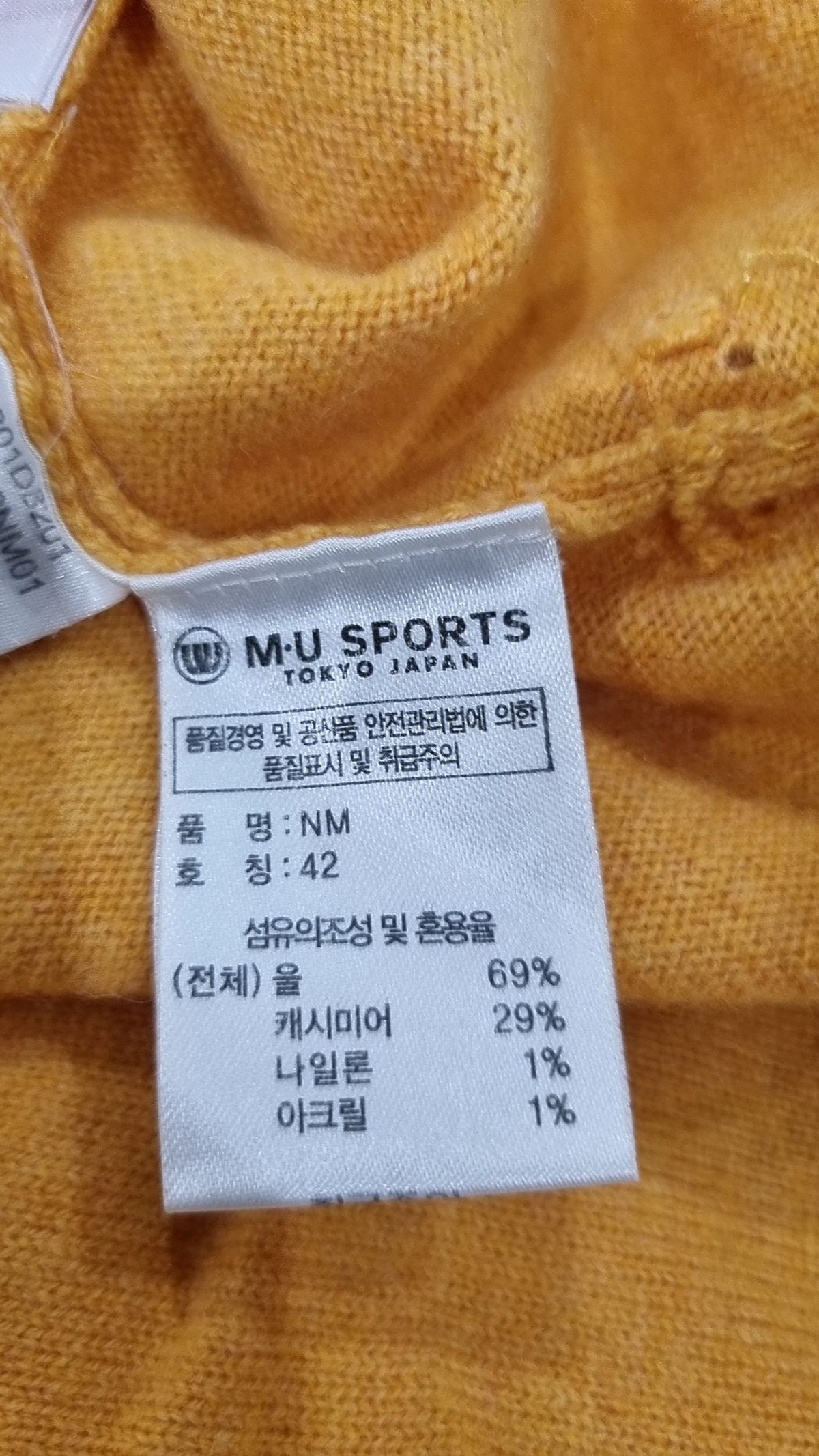 엠유스포츠(MU SPORTS) 니트/스웨터 42