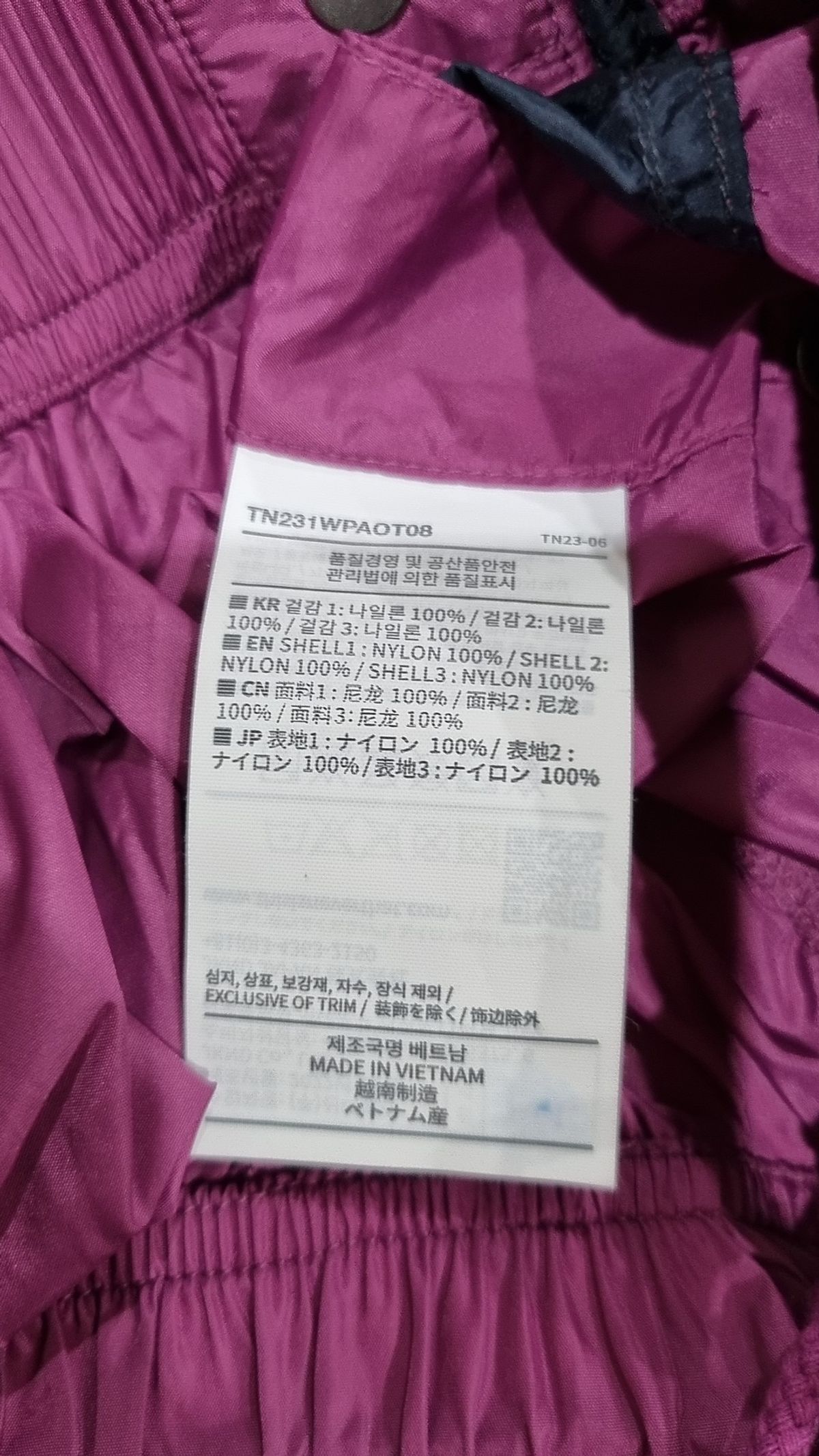 디스이즈네버댓(THISISNEVERTHAT) Basketball Track Pant Plum L