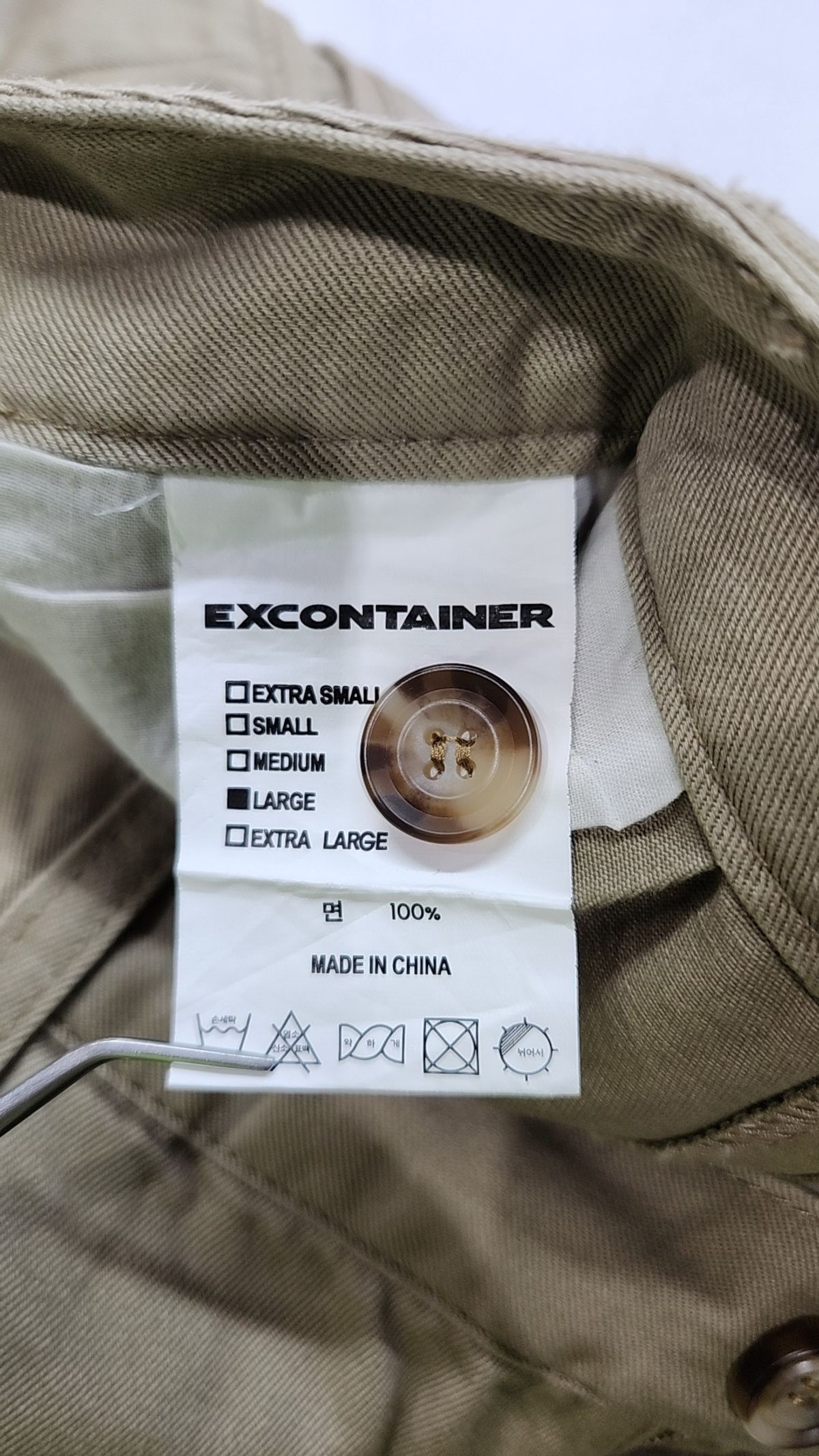 엑스컨테이너(EXCONTAINER) 코튼 팬츠 L