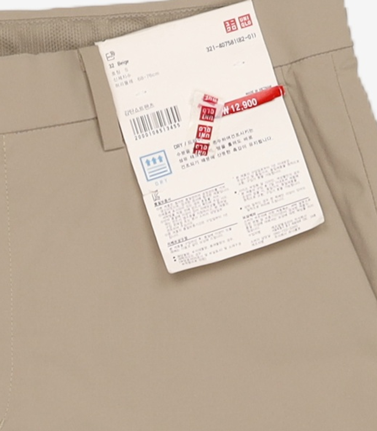 유니클로(UNIQLO) 숏팬츠 S