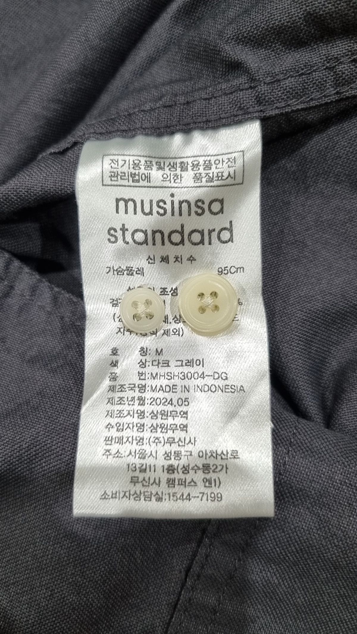 무신사 스탠다드(MUSINSA STANDARD) 캐주얼 셔츠 M