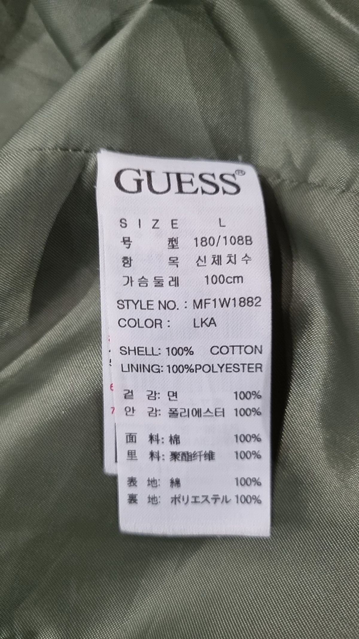 게스(GUESS) [시즌오프 할인]남성 롱기장 야상 점퍼 L