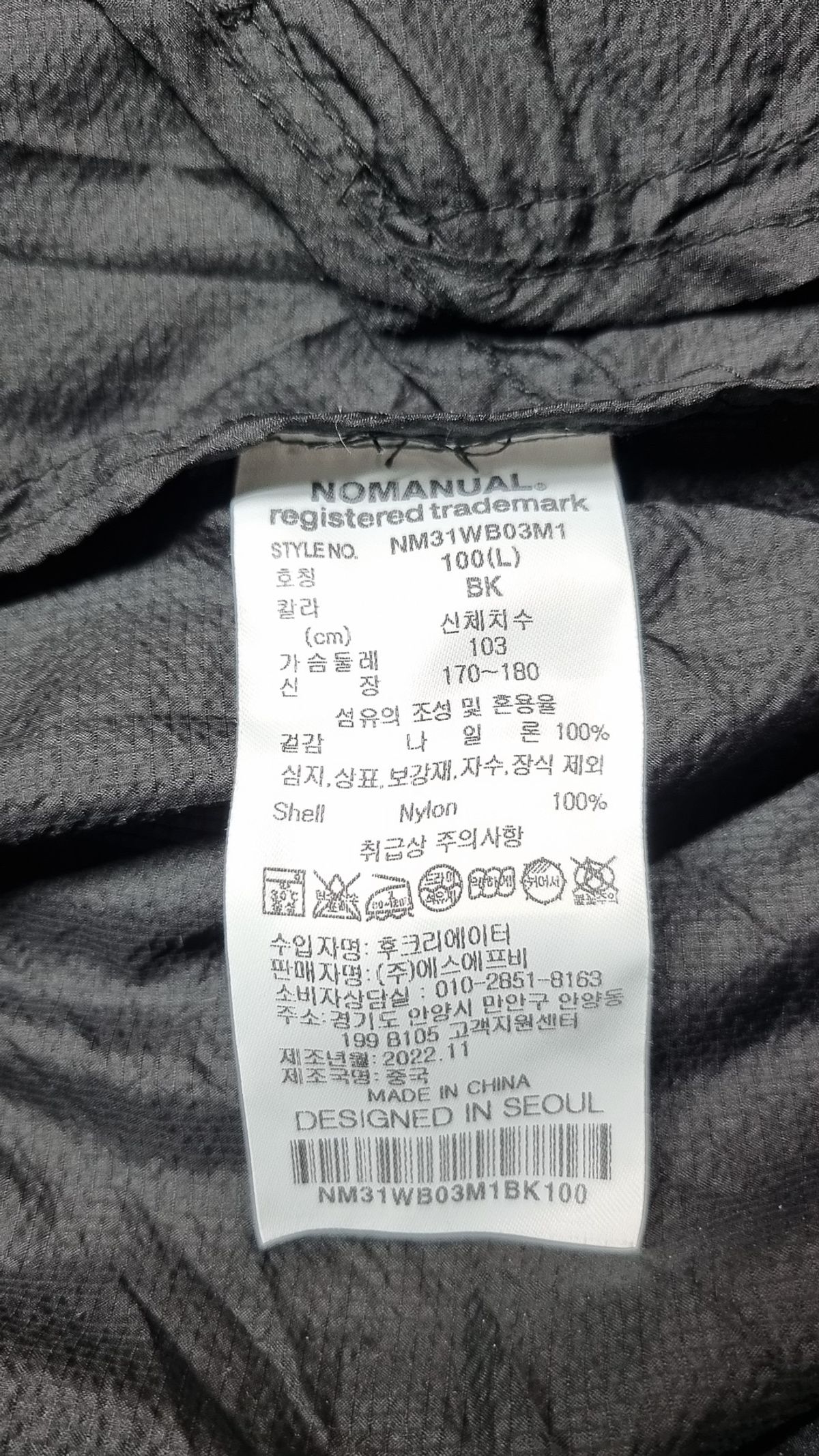 노매뉴얼(NOMANUAL) TRANSLUCENT HOODED JACKET - BLACK L