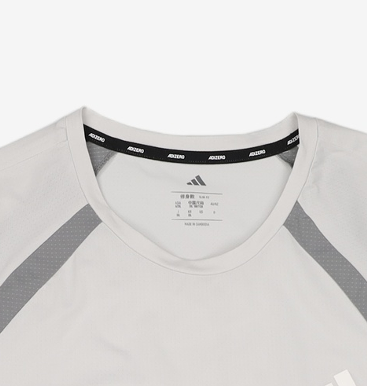 아디다스(ADIDAS) 아디제로 아카이브 러닝 티셔츠 KG9748 XXL