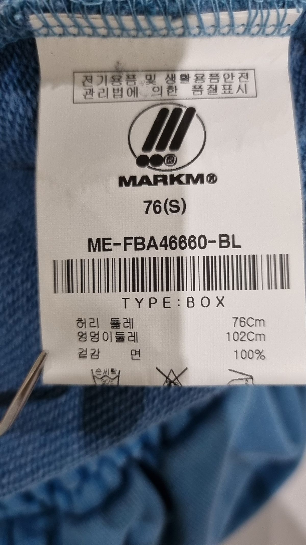 마크엠(MARKM) 조거 팬츠 S