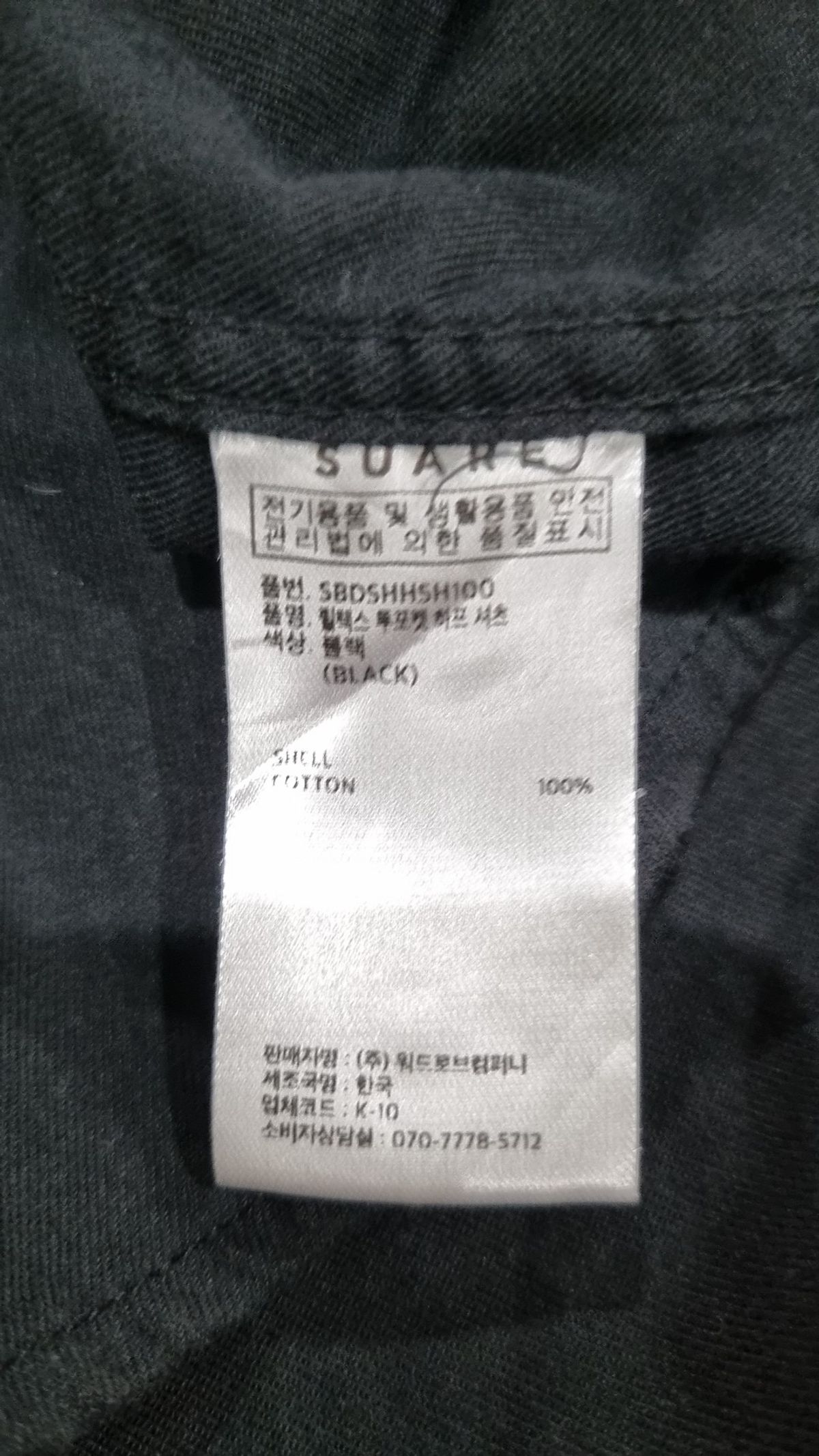 수아레(SUARE) 릴렉스 투포켓 하프 셔츠 - 6 COLOR L