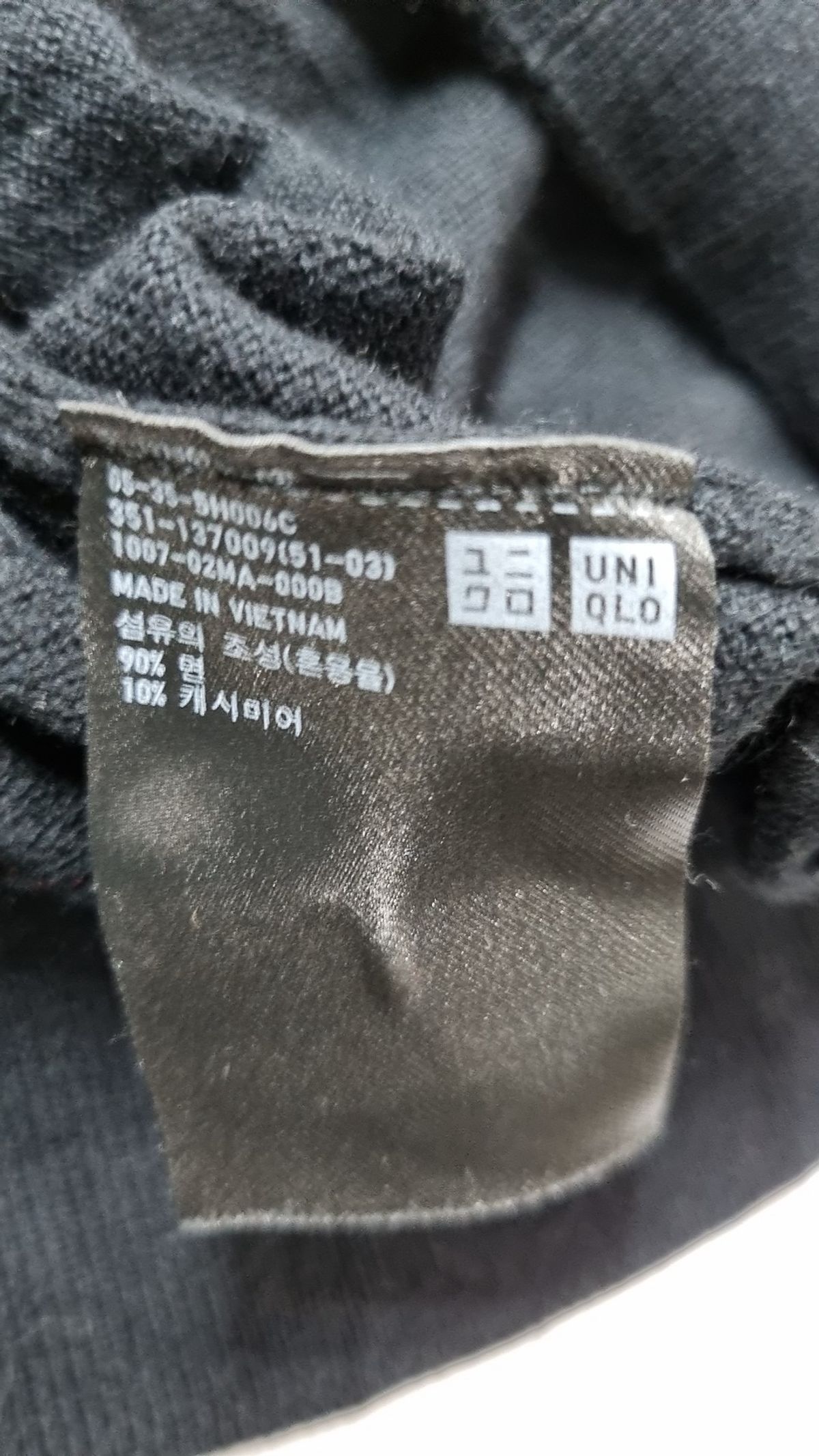 유니클로(UNIQLO) 니트/스웨터 XL