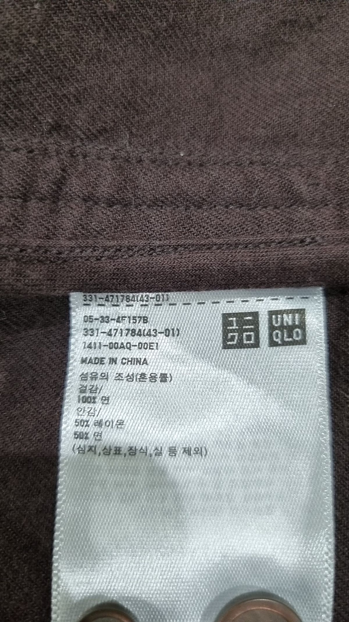 유니클로(UNIQLO) 캐주얼 셔츠 M