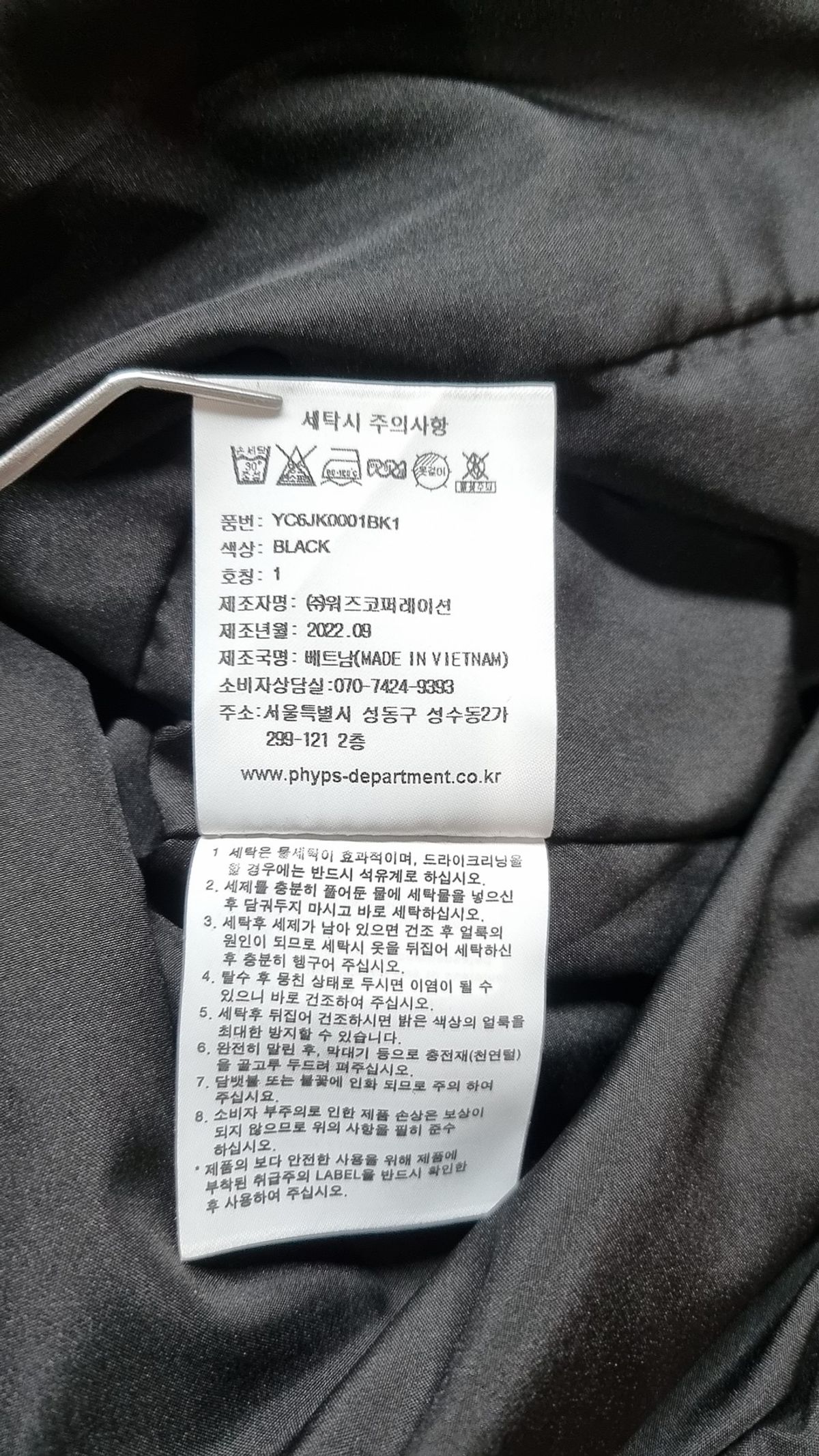 예일(YALE) 숏 패딩/숏 헤비 아우터 S