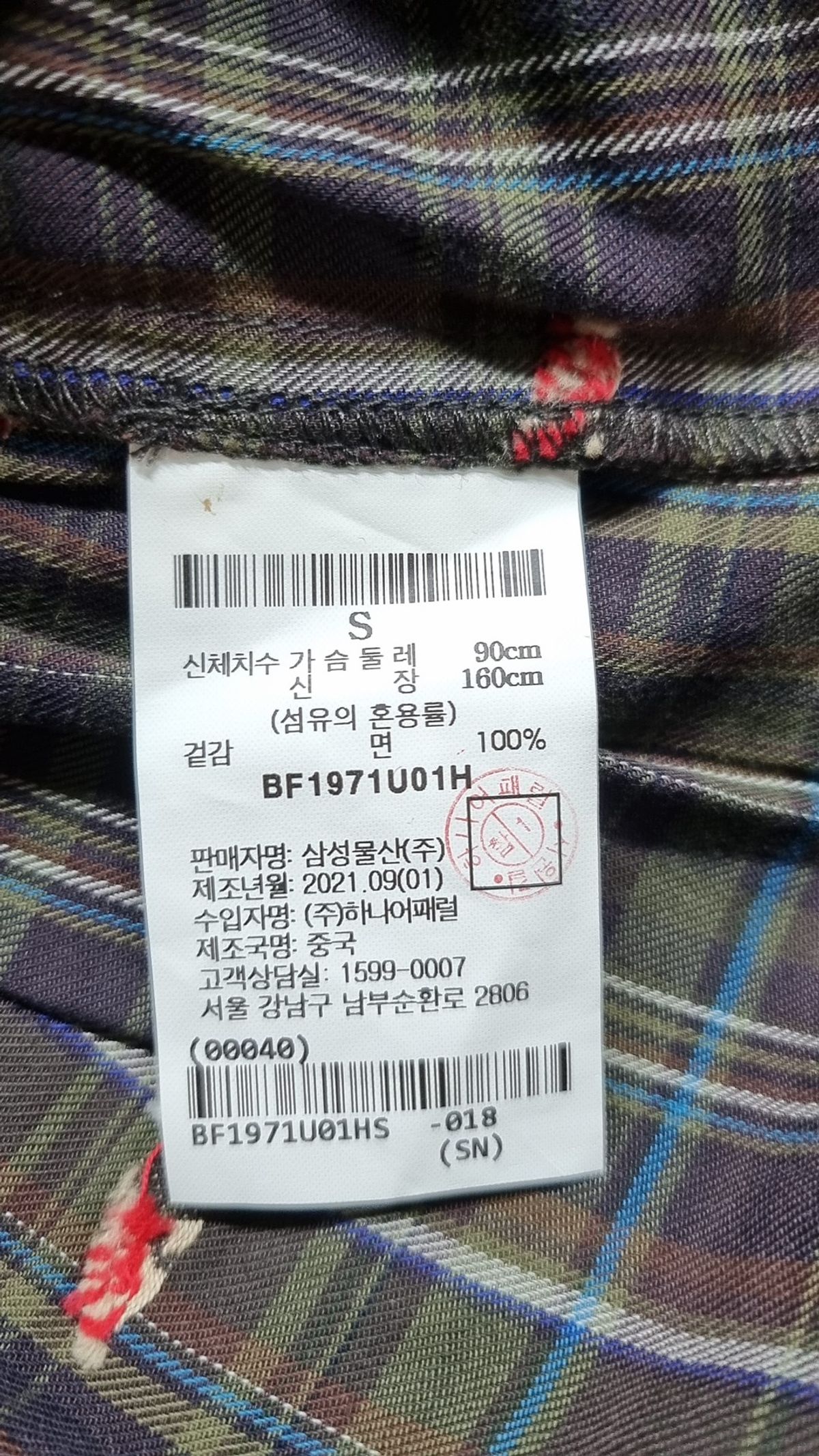 빈폴(BEAN POLE) 미니 원피스 S