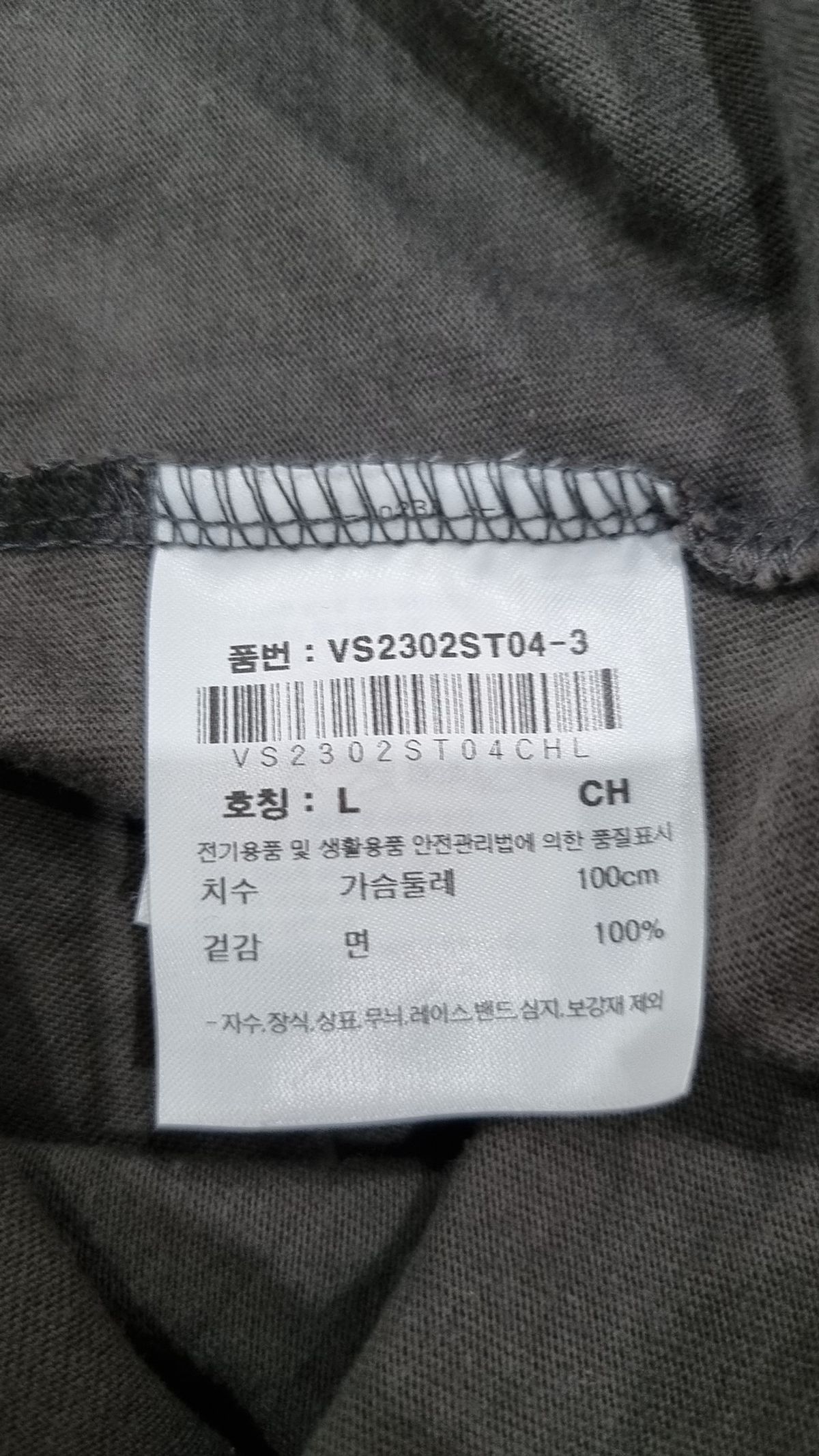 비전스트릿웨어(VISION STREETWEAR) 반소매 티셔츠 L