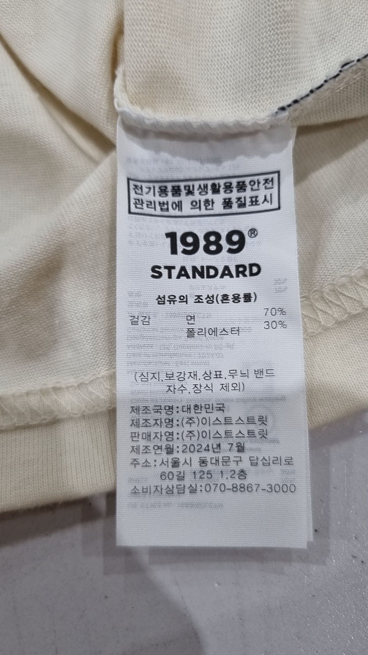 1989스탠다드(1989STANDARD) 반소매 티셔츠 L