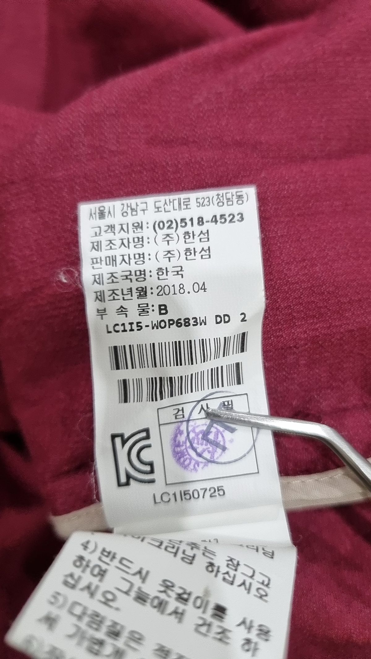랑방(LANVIN) 미디 원피스 82