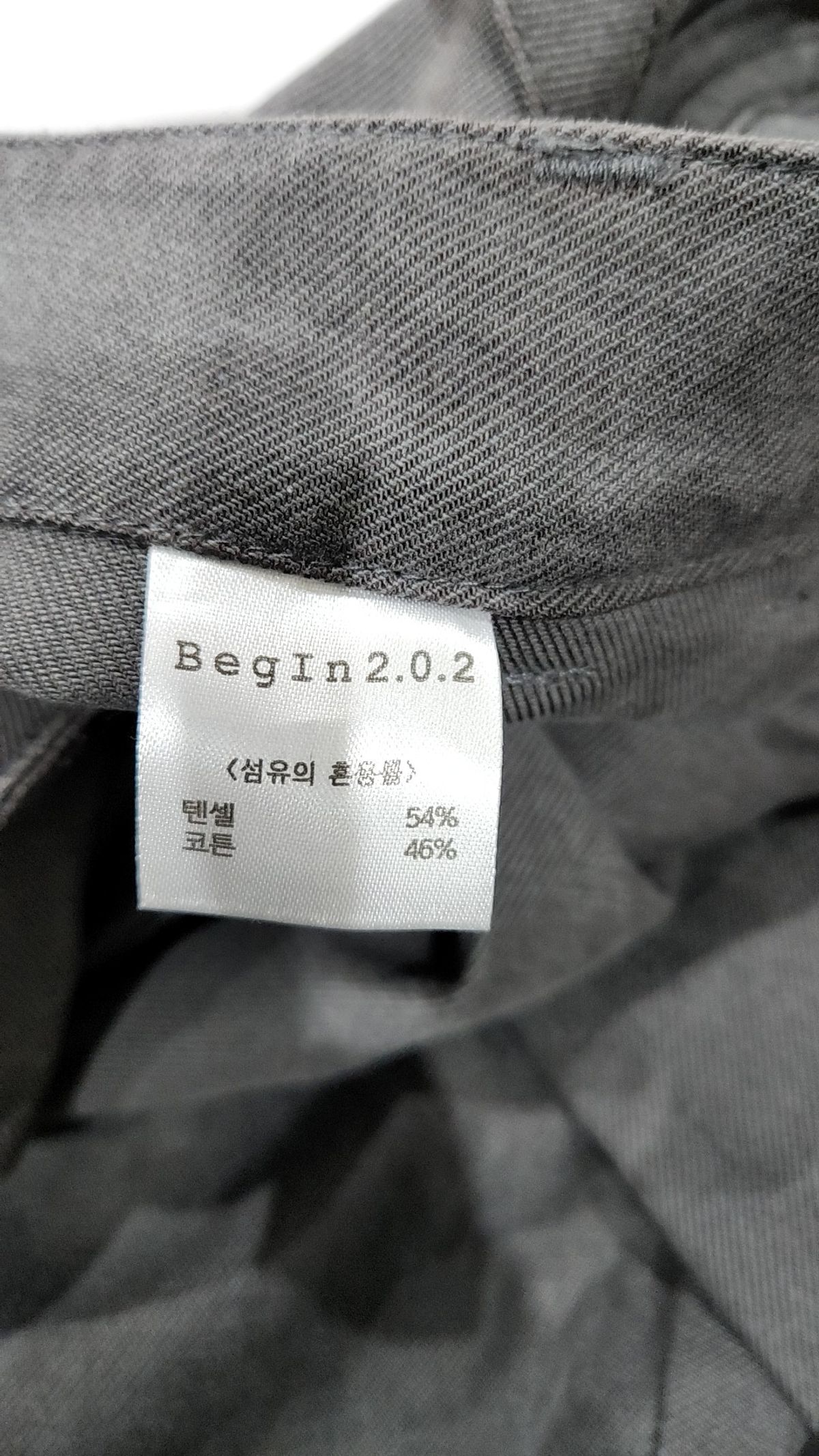 비긴202(BEGIN202) 코튼 팬츠 S