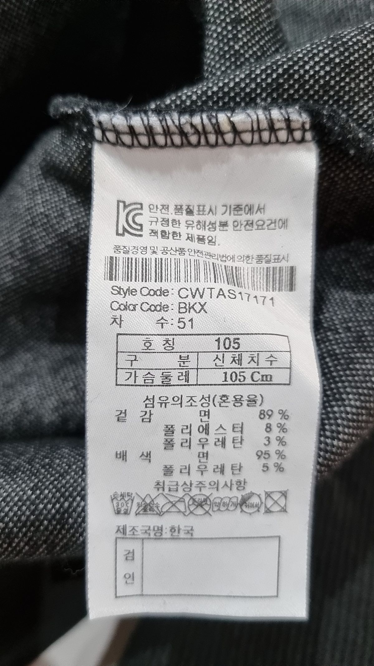 커스텀멜로우(CUSTOMELLOW) 맨투맨/스웨트셔츠 105