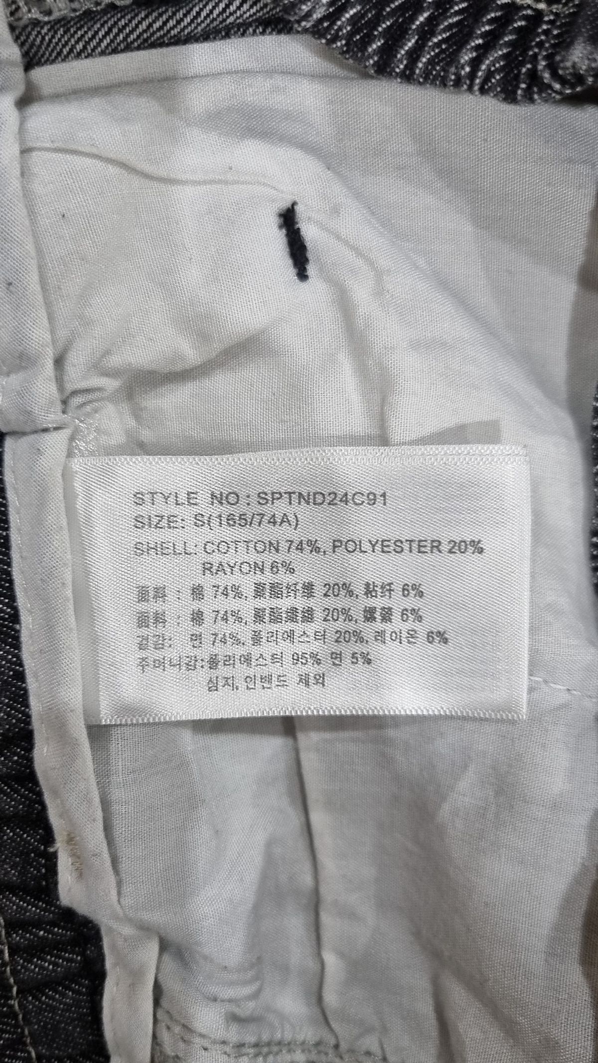 스파오(SPAO) (시티보이) 유니 오버핏 데님 쇼츠_SPTND24C91 S