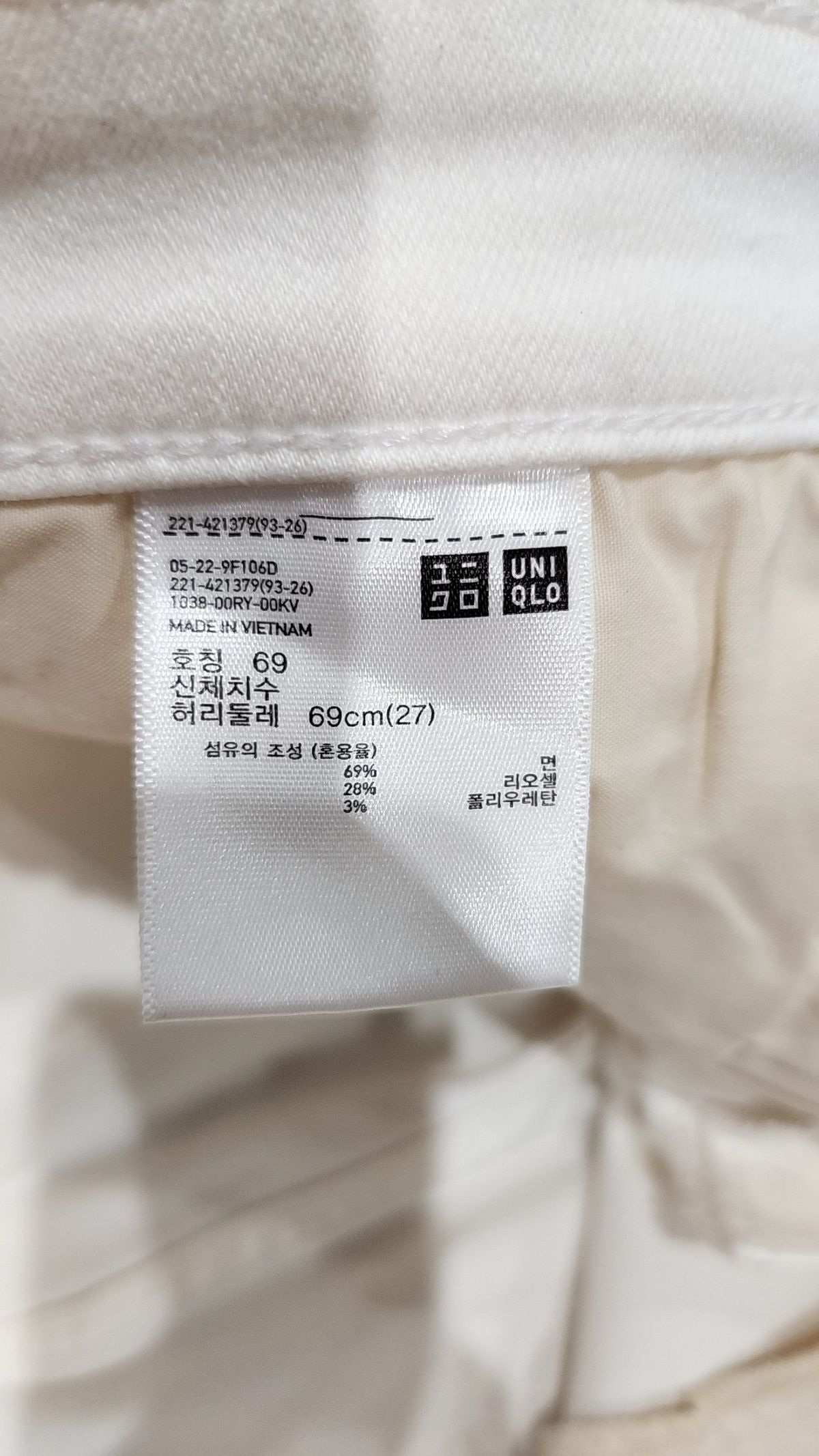 유니클로(UNIQLO) 코튼 팬츠 69